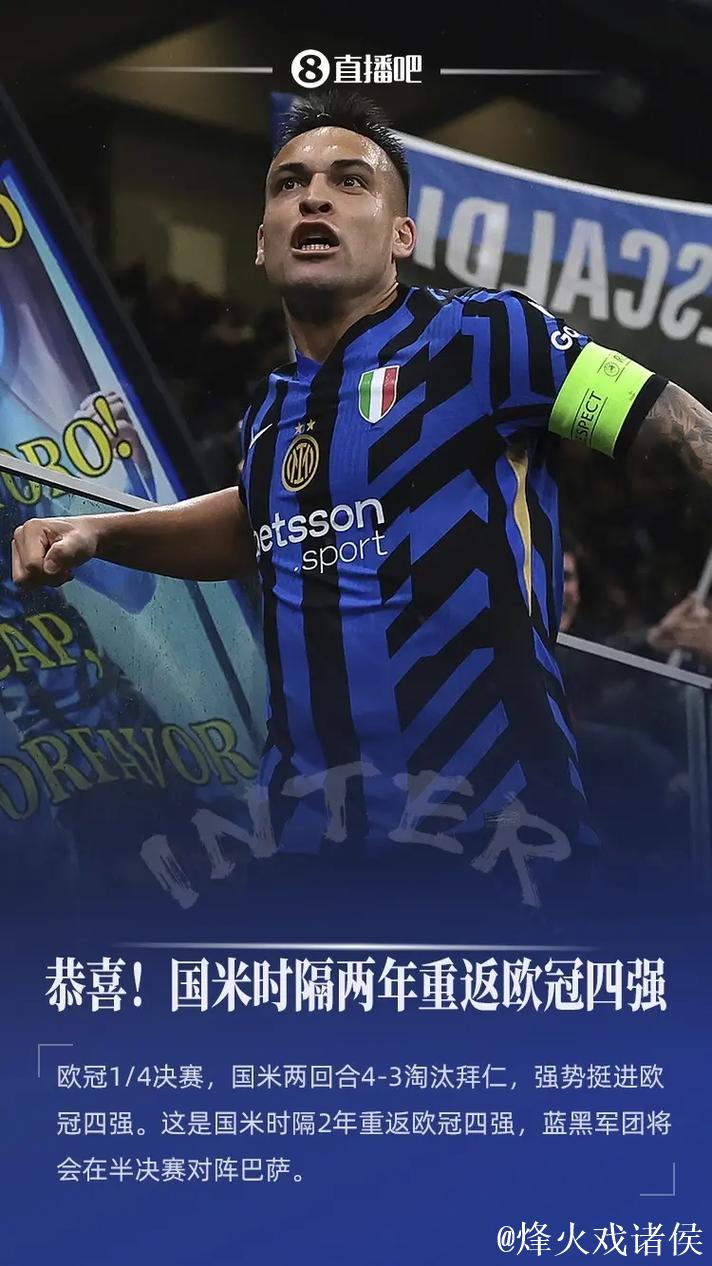 劳塔罗:对我来说进球和帮助球队很重要,我总是尝试拼尽全力 劳塔罗:对我来说进球和帮助球队很重要,我总是尝试拼尽全力