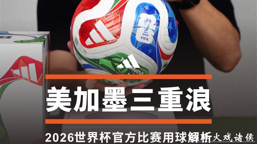 专业世界杯滚球平台推荐 专业世界杯滚球平台推荐